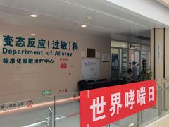 -北京电力医院