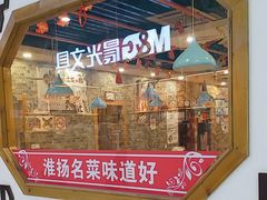 -扬州菜在上海(场北广场店)