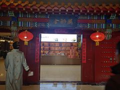 -金狮麟·新豫菜(金码大厦店)