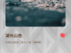 -长春市南湖公园