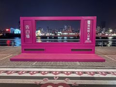 -情人坝酒吧街