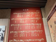-南泥湾风景区