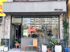 -三花屋 Mihhanaya