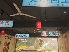 -后湖小院·乡野田园菜