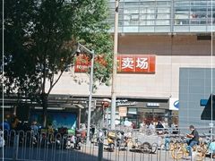 -物美大卖场(玉蜓桥店)