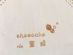 -ebeecake小蜜蜂蛋糕(酒仙桥店)