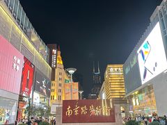 -南京路步行街