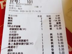 -捞神煲汤火锅(湖滨商业街店)