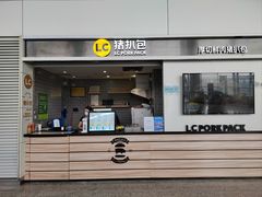 -广州白云国际机场-T2航站楼