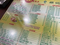 -顺记冰室(宝华路店)