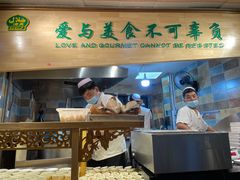 门面-贯贯吉·清真餐厅(浙江中路店)