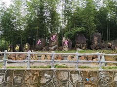 -千泷沟大瀑布旅游区