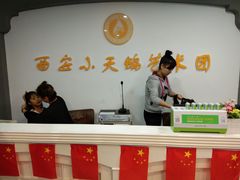 -西安小天鹅艺术团(金花路校区)