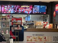 -肯德基(建华店)