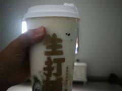 生椰大满贯-茶百道(五堰步行街店)