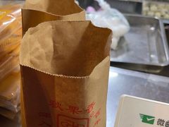 -秋栗香(地安门店)