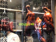 -丽的面家(多宝路店)