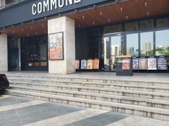 门面-COMMUNE幻师(上邦百汇城店)