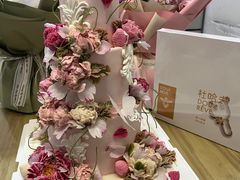 -杜哈夫DOUX RÊVE·生日蛋糕(日月光店)