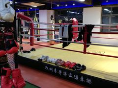 -杭州拳界搏击俱乐部