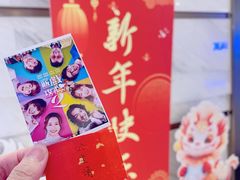 -英皇电影城(英皇集团中心IMAX店)