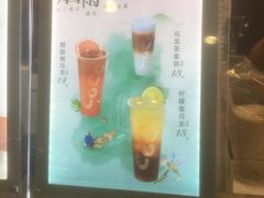 -CoCo都可(中华广场店)