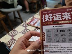 -老三样·旧食新味(船山路店)