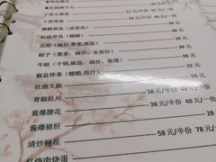 -同兴半盆菜酒家(打浦路店)