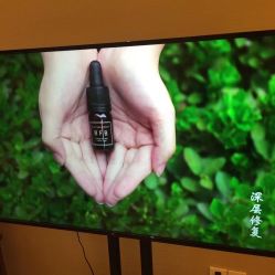 -皇族养心堂·净痘·修敏·御颜