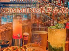 -COMMUNE幻师(翡翠山店)