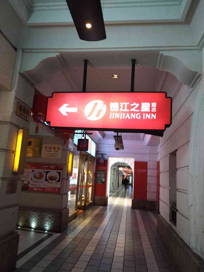 上海东亚饭店图片