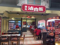 -大食代美食广场(上海中心店)