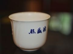 -熙盛源(复兴路店)