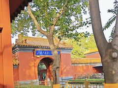 -北京市劳动人民文化宫(太庙)