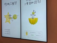 -喜茶(珠海华发商都店)