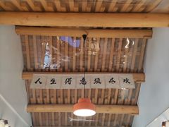 -BE YOLO必有乐&小红帽三明治