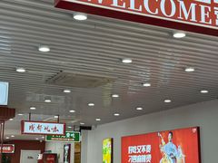 -刁四藤椒麻辣烫(武夷山路店)