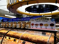 -UH祐禾(上海五角场万达店)