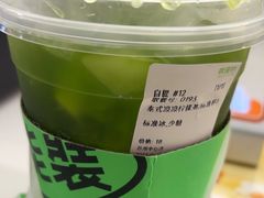 -Yes Lemon就是柠·手打柠檬茶(苏州中心一店)
