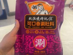 -可口香·非遗老号烧烤(南岗直营店)
