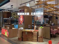-西贝莜面村(朝阳大悦城店)