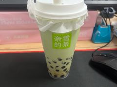 -奈雪的茶(石厦时代广场店)
