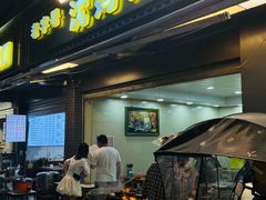 -沈妈砂锅(光华村店)