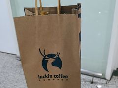 -瑞幸咖啡(深圳宝安机场国内到达厅店)
