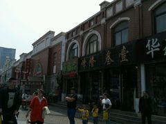 -天津洋货市场