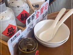 -苏小柳手作点心(控江旭辉分院)