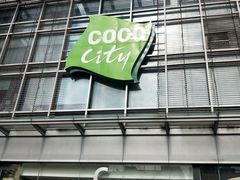 -深圳龙华星河COCO City(民治店)