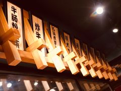 -九州酒场ひこぞう(2号店)