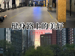 -CrossFit ShiFu美式综合体能训练馆