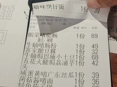 -武汉光谷K11